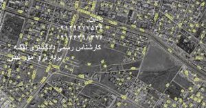 انجام تفسیر عکس های هوایی و جانمایی سند ملک