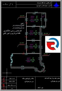 انجام تفکیک آپارتمان برای مجتمع های تجاری در تهران