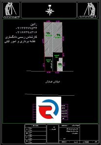 ارجاع کلیه کارهای ثبتی ملک در اداره ثبت تهران