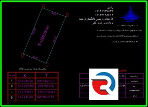 نقشه UTM برای اخذ سند تک برگ منطقه 1 و 2 تهران