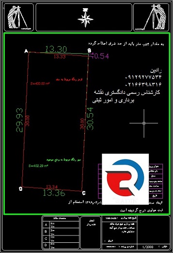نقشه utm دو خطی ثبت و شهرداری در منطقه 18 تهران