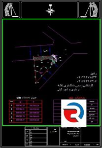 نقشه utm با کد ارتفاعی برای شهرداری در منطقه 5 تهران