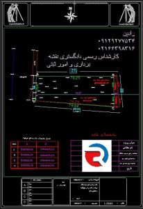 نقشه utm دوخطی برای ثبت و شهرداری در منطقه 2 تهران