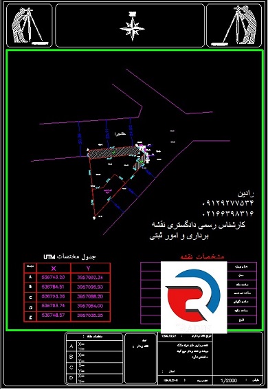نقشه utm کد ارتفاعی در منطقه 1 شهرداری تهران