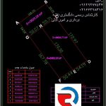 کارهای ثبتی ملک برای اداره ثبت مناطق 22 گانه تهران