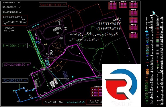 نقشه برداری utm ادارات ثبت در مناطق 22 گانه تهران