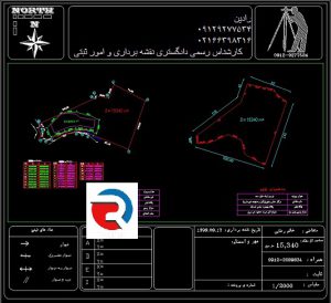 گزارش تعیین حدود ملک با جانمایی پلاک ثبتی در تهران