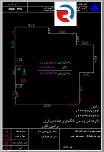 قیمت تفکیک آپارتمان در تهران