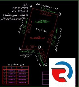 انجام امور ثبتی اخذ جواز ساخت و ساز در تهران