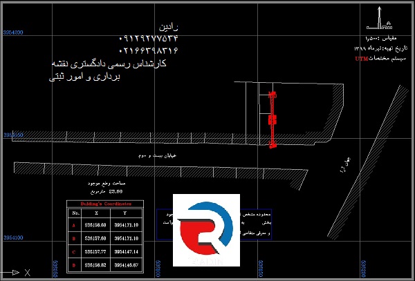 تهیه نقشه یو تی ام با مهر و امضا کارشناس رسمی