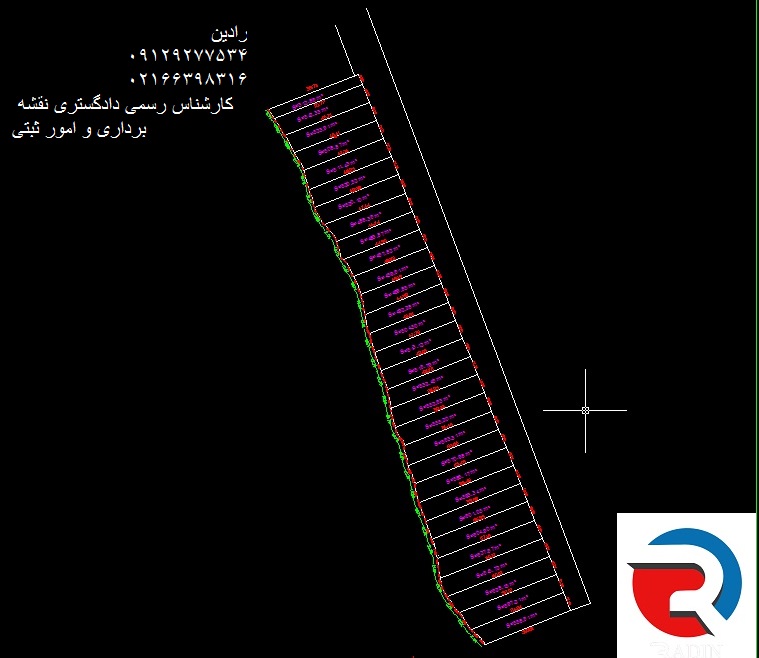 انجام افراز و تفکیک اراضی و تهیه گزارش