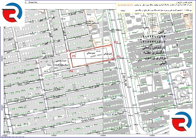 جانمایی پلاک ثبتی و حل دعاوی حقوقی