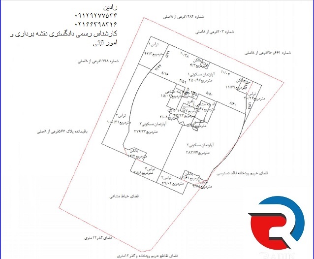 تعرفه نقشه برداری تفکیک آپارتمان